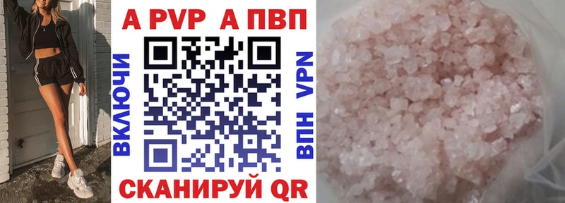 Виды наркоты Хабаровск COCAIN Меф мяу мяу Alpha PVP Конопля АМФ ГАШИШ