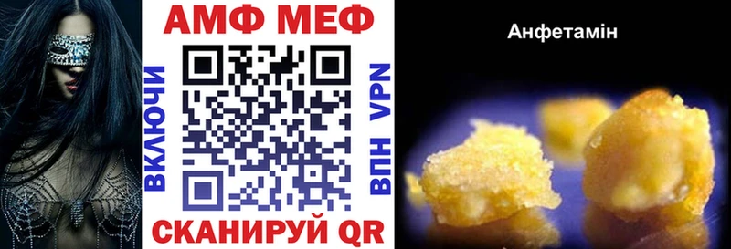 АМФ Premium Хабаровск