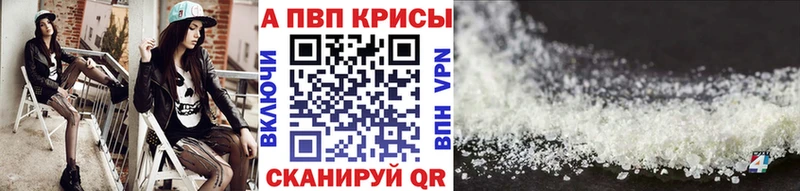 A PVP мука  Хабаровск 