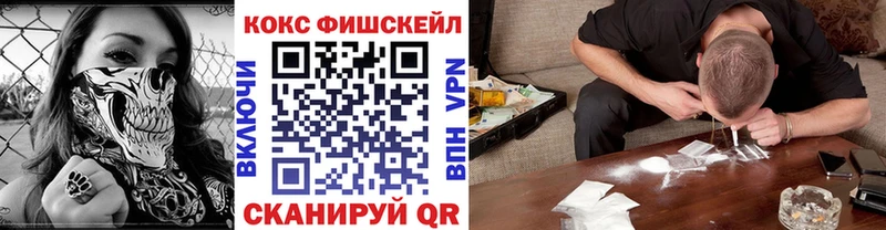 мориарти какой сайт  купить   Хабаровск  COCAIN 97% 