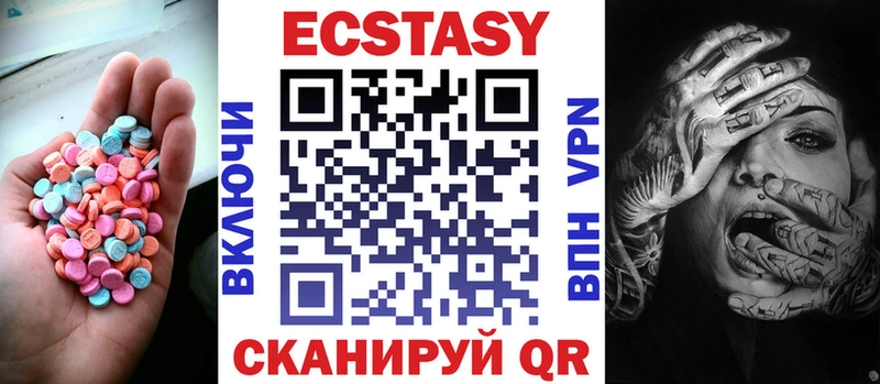 ЭКСТАЗИ бентли  Хабаровск 