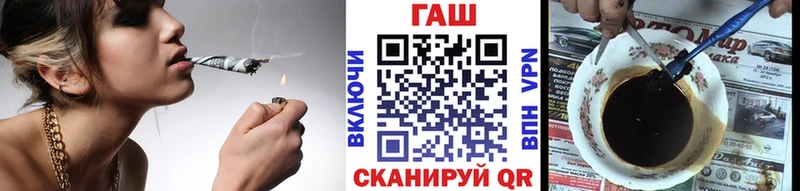 ГАШ VHQ  Хабаровск 