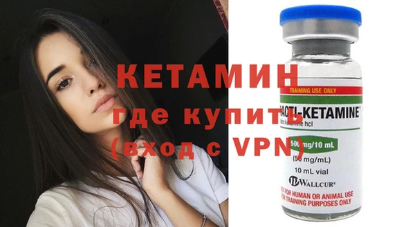 метадон Абинск