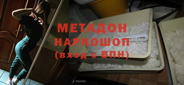 метадон Абинск
