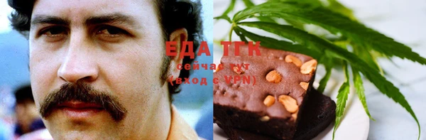 гашиш Абдулино