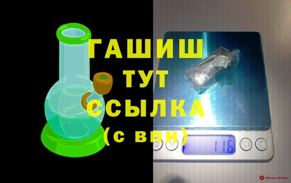метадон Абинск