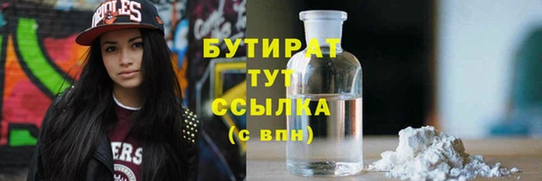 метадон Абинск