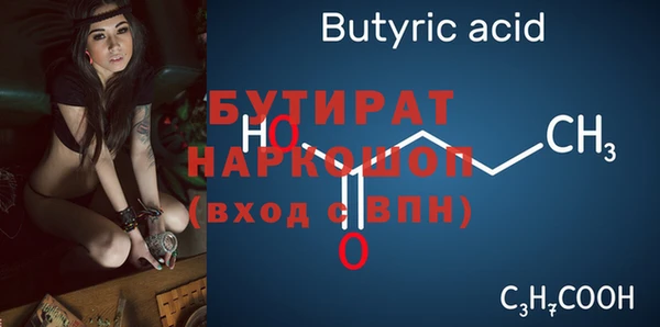 гашиш Абдулино
