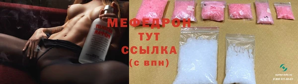 хмурый Абаза