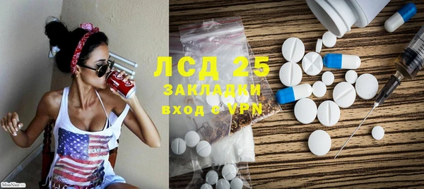 метадон Абинск