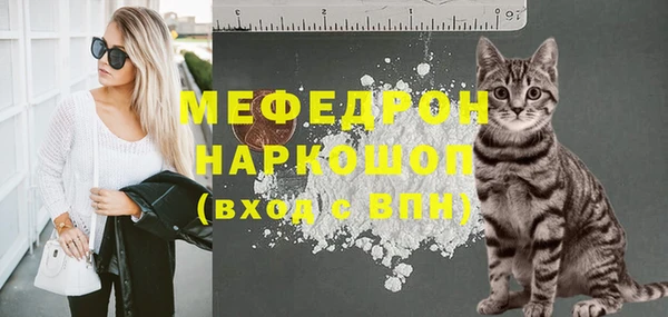 метадон Абинск
