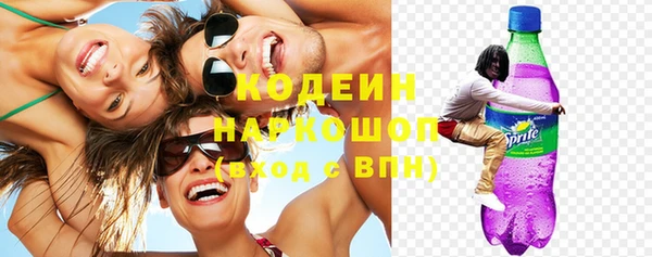 метадон Абинск
