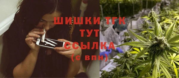метадон Абинск