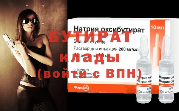 гашиш Абдулино