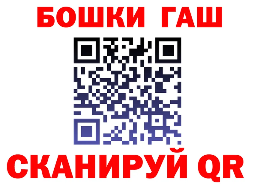 ТГК концентрат зеркало мориарти MEGA Хабаровск