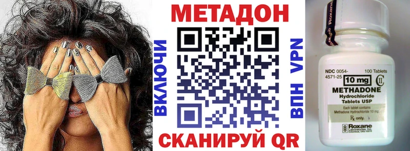 мориарти состав  Хабаровск  МЕТАДОН белоснежный  сколько стоит 