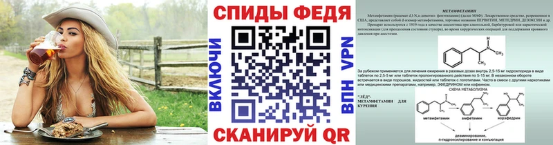 сайты даркнета какой сайт Хабаровск Метамфетамин пудра