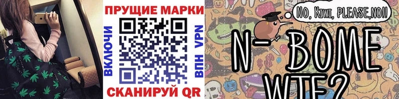 мориарти телеграм купить наркотики цена Хабаровск Марки N-bome 1,5мг